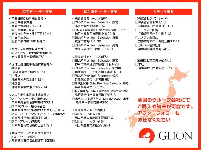 スタンダード ・内地仕入・走行27600km・整備付き・三菱認定保証付き・パワーウィンドウ・エアコン・ETC・社外ナビ・フルセグTV・ドラレコ・キーレスキー・三方開・5速MT・ヘッドライトレベライザー・エアバッグ・(35枚目)