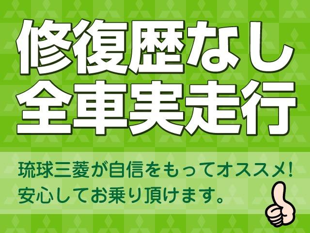 ミニキャブバン Ｍ　・届出済未使用車・５ＭＴ・４ＷＤ・純正ラジオ・エアコン・ダブルエアバッグ・横滑り防止装置・ヘッドライトレベライザー・両側スライドドア・三菱認定保証・整備付き（32枚目）