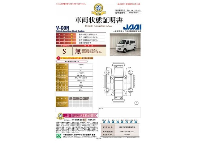 この度は当店の在庫車をご覧いただき誠に有難うございます。お問合せは正規ディーラー琉球三菱クリーンカー琉球　無料電話　”　００７８－６０４２－７７３０　”　（携帯可）までお気軽にお問合せ下さい♪＾＾