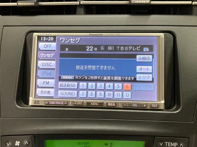 Ｓ　内地仕入・走行４９１００Ｋｍ・車検整備付・三菱認定保証付・純正ナビ地デジＴＶ・スマートキー・プッシュスタート・アイドリングストップ・フォグランプ・衝突安全ボディ・オートエアコン・盗難防止システム(10枚目)