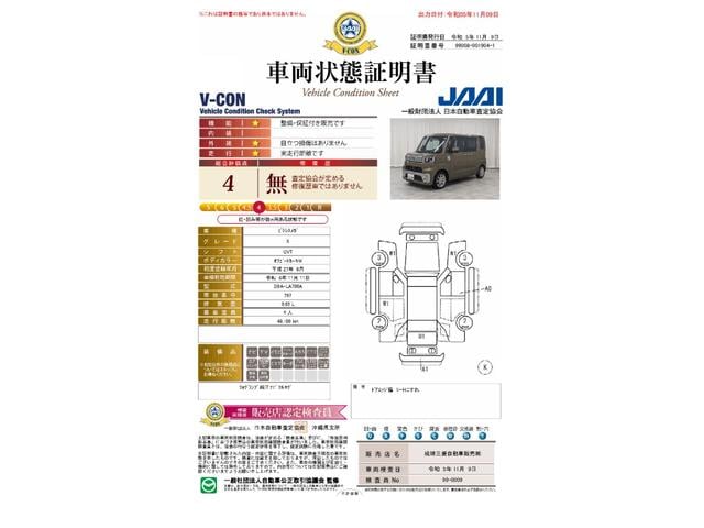 琉球三菱は品質第一です！！事故暦無し実走行の良質車を展示してます！！お客様には弊社が自信を持って販売出来るおクルマをを提供してます！！