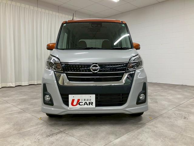 １２ヵ月走行距離無制限の三菱認定中古車保証！！全国の三菱正規ディーラーで受けられる保証有り♪内容詳細につきましては、店舗までお気軽にお問い合わせくださいませ【無料通話００７８－６０４２－７７３０】