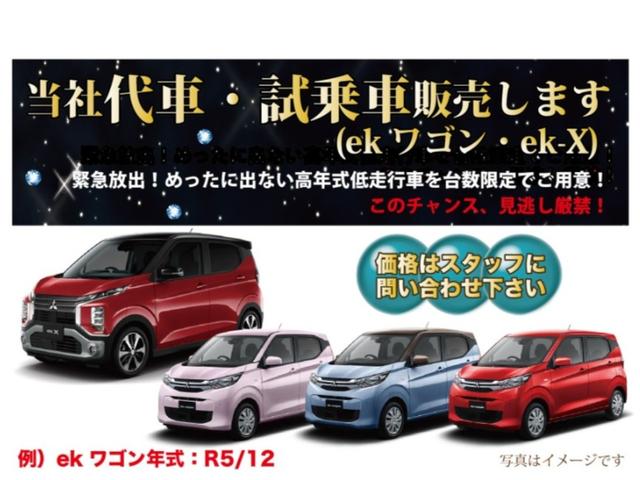 当店は、東京海上日動保険、大同火災の代理店です。任意保険もお客様に合ったプランをご提案させて頂きます。【無料通話００７８－６０４２－７７３０】