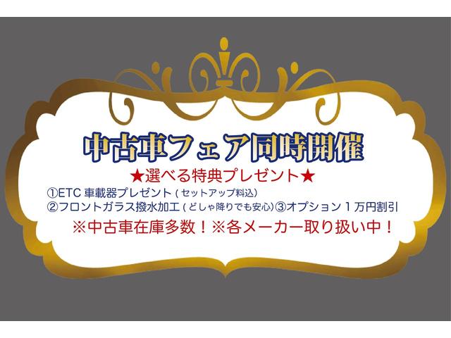各社ローン取扱い御座います。ローンは最長１２０回（１０年）までご利用可能！毎月の支払料金のご相談やまた審査だけでも可能ですのでお気軽にご相談下さい！【無料通話００７８－６０４２－７７３０】