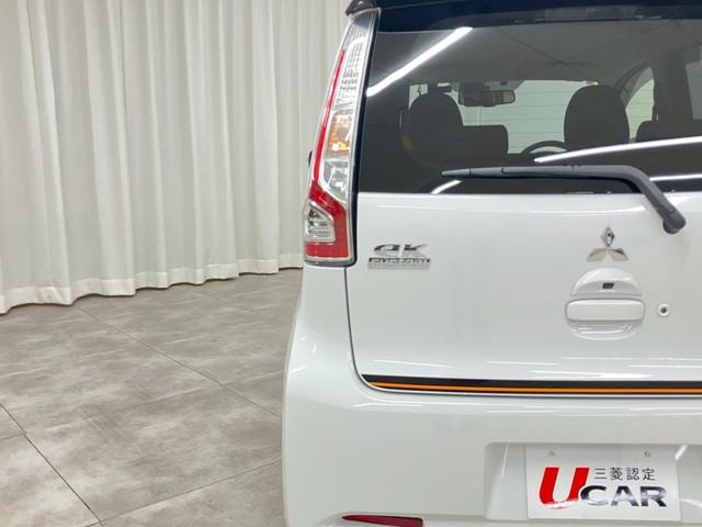 ｅＫカスタム アクティブギア　・本土仕入・走行５１７４０ｋｍ・車検整備付・三菱認定保証・パナソニックナビ・フルセグＴＶ・Ｂｌｕｅｔｏｏｔｈ対応・全方位カメラ・ＥＴＣ・ドライブレコーダー・衝突被害軽減ブレーキ・電動格納ミラー（39枚目）
