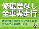 Ｘ　内地仕入・走行距離４８１００Ｋｍ・禁煙車・整備付・三菱認定保証付・純正ナビ・フルセグＴＶ・ＥＴＣ・ターボ車・純正１４ＡＷ・ＬＥＤライト・フォグランプ・スマートキー・プッシュスタート・サンシェード(74枚目)