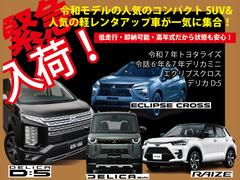 �۵����١���󥿣գм֤�³�������桪��ǯ���������Լ֤�̥�����ܡ� 4