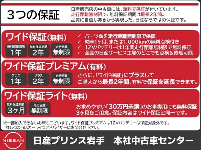 ノート １．２　ｅ－ＰＯＷＥＲ　Ｂ　ＦＯＵＲ　４ＷＤ　／純正ナビ／バックカメラ／ＥＴＣ／ドライブレコ（4枚目）