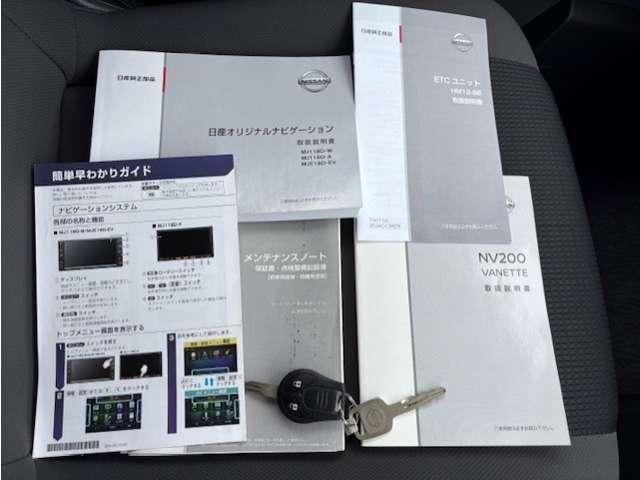 ＮＶ２００バネットバン １．６　ＤＸ　４ＷＤ　／ナビ／ＥＴＣ／（20枚目）