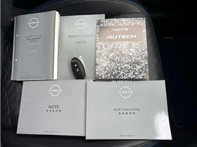 ノート １．２　ＡＵＴＥＣＨ　ＦＯＵＲ　４ＷＤ　／プロパイロット／３６０度カメラ／シートヒータ（31枚目）