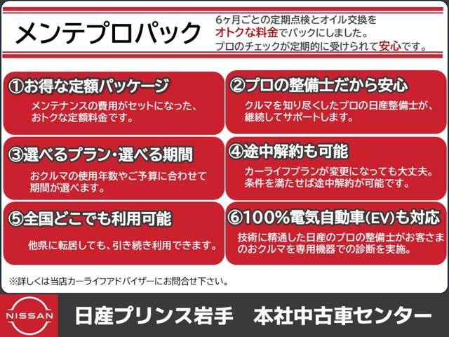 ノート １．２　Ｓ　ＦＯＵＲ　４ＷＤ　／ナビ／全周囲カメラ／ドラレコ／ステアリング（5枚目）