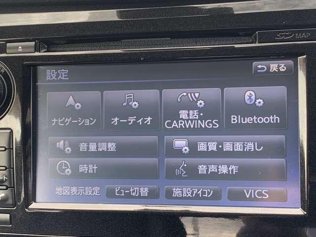 エクストレイル ２．０　２０Ｘｔ　エマージェンシーブレーキパッケージ　２列車　４ＷＤ（19枚目）