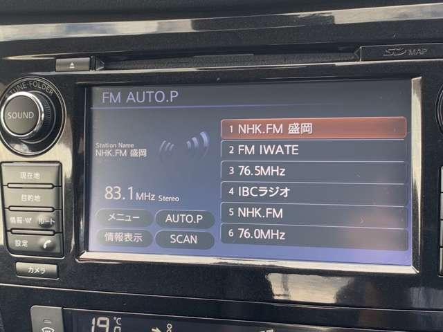 エクストレイル ２．０　２０Ｘｔ　エマージェンシーブレーキパッケージ　２列車　４ＷＤ（20枚目）