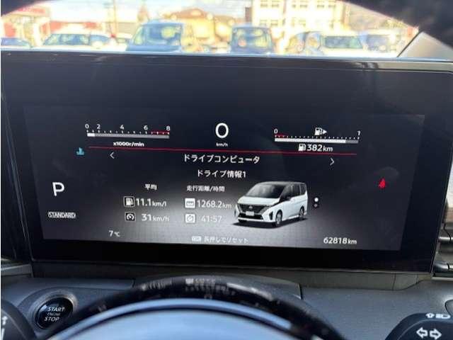 セレナ ハイウェイスターＶ　Ｖセレクション　２．０　ハイウェイスターＶ　Ｖセレクション　４ＷＤ　／両側オートスライドドア／ＥＴＣ２．０／（13枚目）