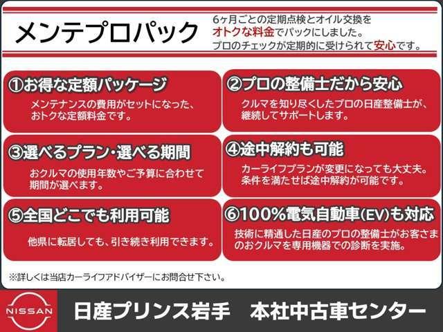 ノート ｅ－パワー　メダリスト　１．２　ｅ－ＰＯＷＥＲ　メダリスト　／アルパイン９インチナビ／３６０°カメラ（18枚目）