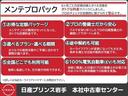 １．６　ＤＸ　４ＷＤ　／ナビ／ＥＴＣ／（10枚目）
