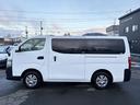 NV350キャラバンバン ロングDXターボ 2.5 DX ロングボディ ディーゼルターボ 4WD /純正ナビ・ETC付き(8枚目)