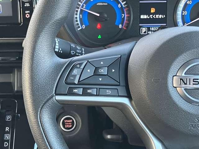 ハンドルスイッチでオーディオ操作ができます。手を離さず音量等を調整できるので安全です♪