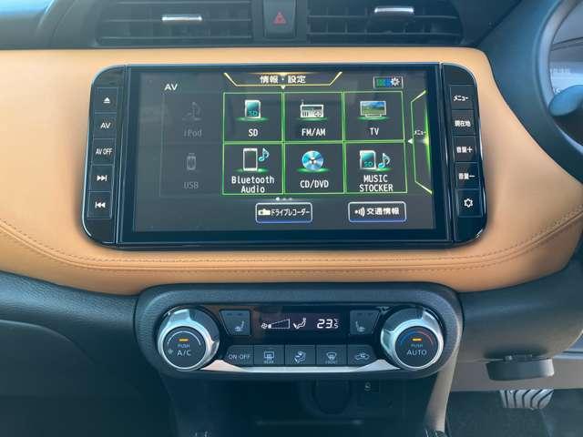 キックス 1.2 X (e-POWER)(20枚目)