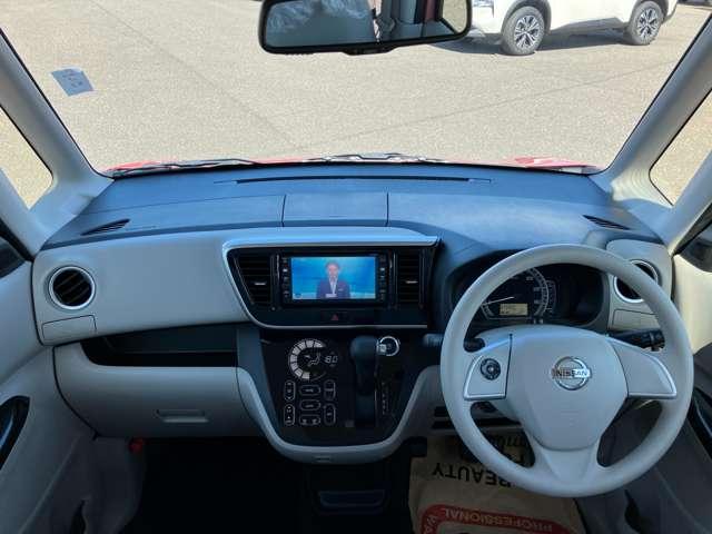 デイズルークス ６６０　Ｘ　メモリーナビ・アラウンドビュー（4枚目）