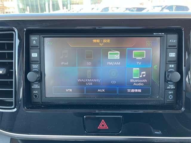 デイズルークス ６６０　Ｘ　メモリーナビ・アラウンドビュー（6枚目）