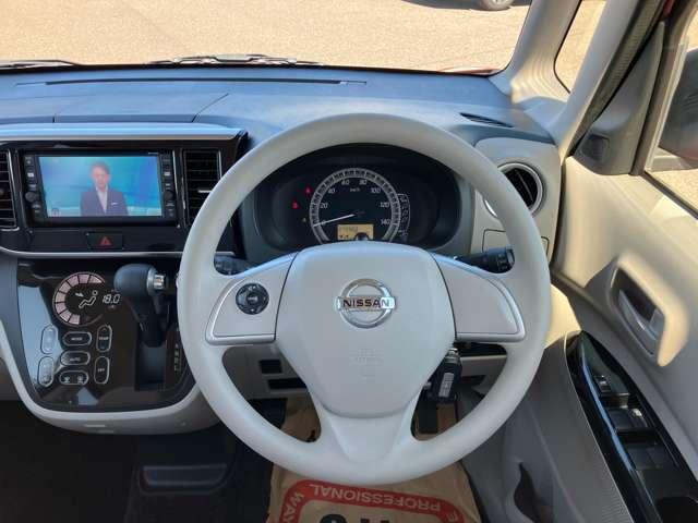 デイズルークス ６６０　Ｘ　メモリーナビ・アラウンドビュー（10枚目）