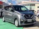 デイズ 660 ハイウェイスターX アーバンクロム 中古車画像_3