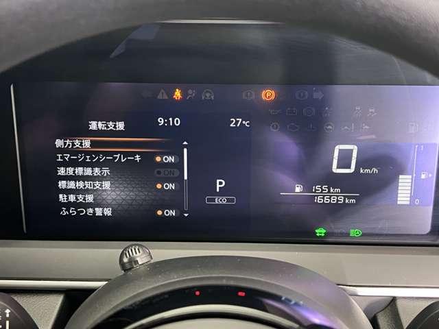 ノート １．２　Ｘ　前後ドラレコ　メモリーナビ　Ｂｌｕｅｔｏｏｔｈ　ディ（5枚目）