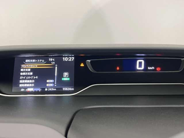 セレナ 2.0 ハイウェイスター V ドラレコ ETC 後席モニター プロパイロット(5枚目)