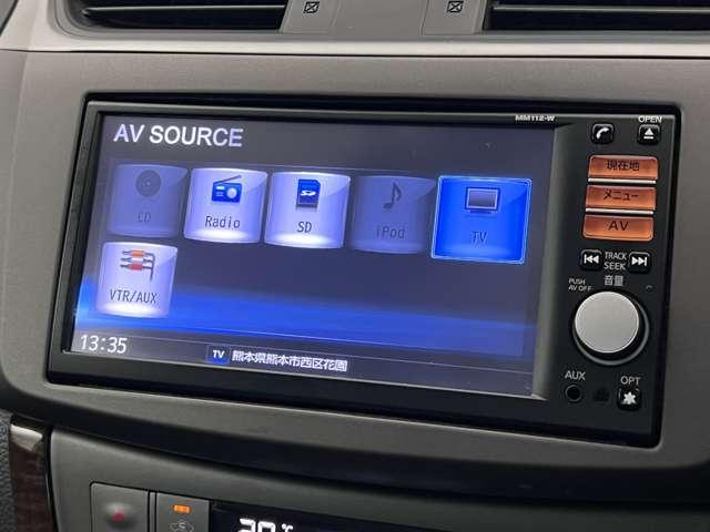 日産オリジナルナビゲーションシステム。ＴＶ・ＣＤ再生可能です。