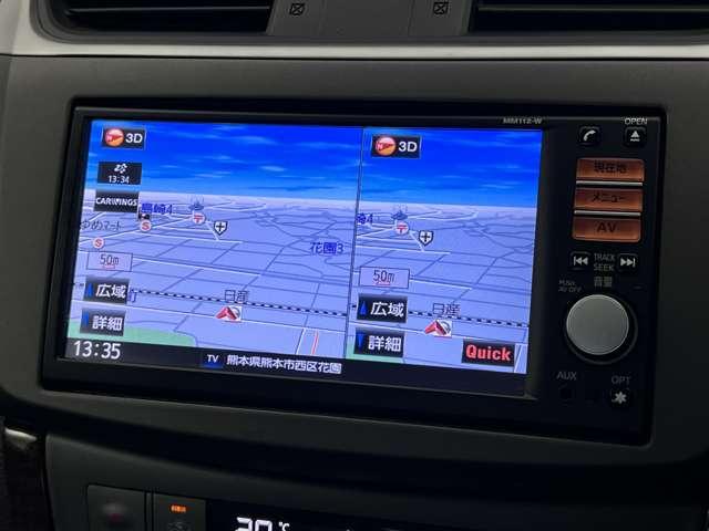 日産オリジナルナビゲーションシステム。ＴＶ・ＣＤ再生可能です。