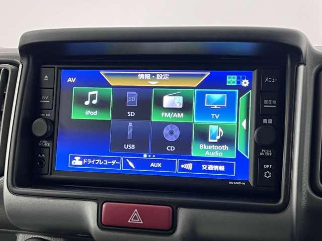日産オリジナルナビゲーションシステム。ＴＶ・ＣＤ再生・Ｂｌｕｅｔｏｏｔｈ接続可能です。
