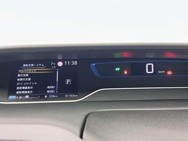 セレナ 1.2 e-POWER ハイウェイスター V アーバンクロム(5枚目)