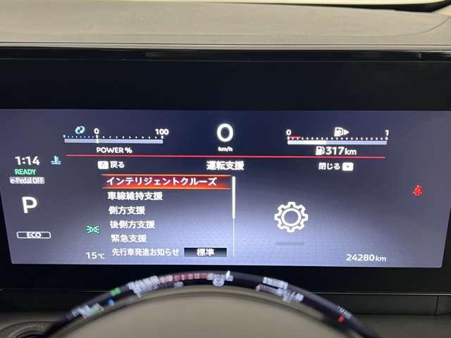 セレナ １．４　ｅ－ＰＯＷＥＲ　ハイウェイスターＶ　前後ドラレコ　ＥＴＣ　プロパイロット　全周囲カ（4枚目）
