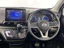 ６６０　ハイウェイスターＸ　プロパイロット　エディション　全周囲カメラ　純正ナビ　Ｂｌｕｅｔｏｏｔｈ（14枚目）