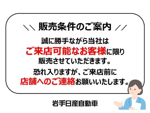 デイズ ６６０　Ｘ　４ＷＤ　ブレーキサポート　ＬＤＷ　エアコン　インテリジェントキー　フルタイム４ＷＤ　エアバッグ　寒冷地仕様　キーフリー　バックカメラ　ドライブレコーダー　盗難防止装置　パワーステアリング　パワーウインドウ（2枚目）