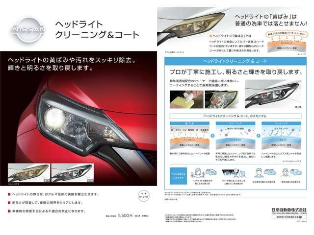 NV350キャラバンバン 2.5 プレミアムGX ロングボディ ディーゼルターボ 4WD アラモニ ドラレコ LEDヘッドFフォグ アラウンドビュモニター Bモニター キーフリー 切替式4WD サイドカメラ ワンセグ ABS 運転席エアバッグ 記録簿 インテリキー エアコン パワステ ドラレコ メモリーナビ ETC ナビTV PW(70枚目)