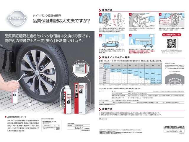 NV350キャラバンバン 2.5 プレミアムGX ロングボディ ディーゼルターボ 4WD アラモニ ドラレコ LEDヘッドFフォグ アラウンドビュモニター Bモニター キーフリー 切替式4WD サイドカメラ ワンセグ ABS 運転席エアバッグ 記録簿 インテリキー エアコン パワステ ドラレコ メモリーナビ ETC ナビTV PW(72枚目)