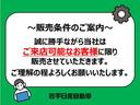 【販売条件のご案内】誠に勝手ながら当社はご来店可能なお客様に限り販売させていただきます。ご理解の程よろしくお願いいたします。