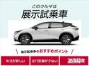 このクルマは展示試乗車！年式が新しい・走行距離が少ない・ディーラーでの徹底管理！