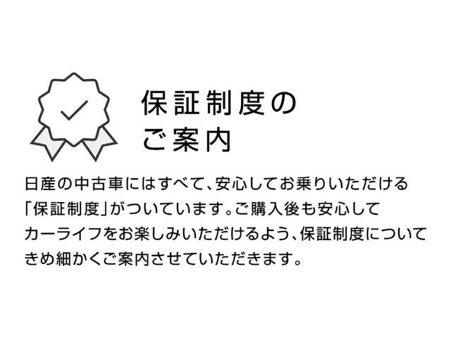 ｅ－パワー　Ｘ　ＦＯＵＲ　踏み間違い衝突防止　寒冷地仕様車　スマートキー　アイドリングストップ　車線逸脱警報装置　４ＷＤ　エアコン　盗難防止システム　パワーウィンドウ　ＡＢＳ　パワーステアリング　キーレス　アルミホイール(24枚目)