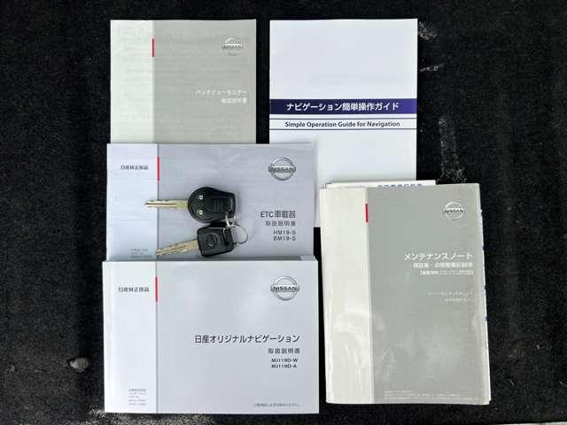 NV350キャラバンバン 2.5 DX ロングボディ ディーゼルターボ 4WD バックカメラ ETC レンタカーアップ Bカメ オートエアコン 点検記録簿付 盗難防止システム キーフリーシステム パワーステ エアバッグ パートタイム4WD ABS ETC パワーウィンド 衝突軽減システム(7枚目)