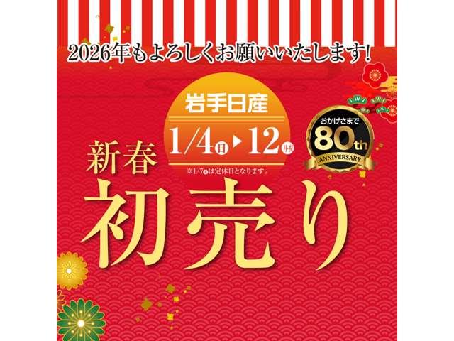 ルークス ６６０　Ｘ　４ＷＤ　快適パック（プラズマクラスター技術搭載リ　エマブレ　全方位モニター　ＬＥＤヘッドライト　４ＷＤ　寒冷地仕様　アイドリングストップ　スマートキー　キーレス　盗難防止システム　オートエアコン　メモリーナビ　運転席エアバック　助手席エアバック（4枚目）
