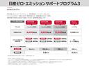 ハイウェイスター　Ｘターボ　アラウンドモニタ　Ｉ－ＳＴＯＰ　踏み間違え防止　ＬＥＤ　フルオートエアコン　盗難防止システム　Ｂカメラ　アルミ　サイドカメラ　パワーウィンドウ　４ＷＤ　パワステ　ナビＴＶ　メモリーナビ　ＡＢＳ（30枚目）