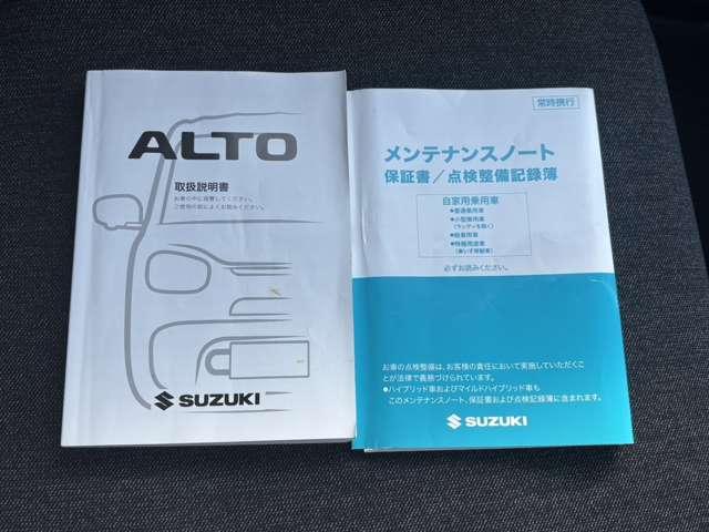 アルト Ａ　スズキ　セーフティサポート（15枚目）