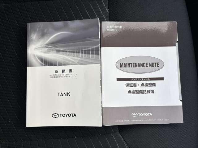 タンク 1.0 X S ワンオーナー(10枚目)