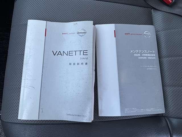 バネットバン 1.8 DX 4WD 最大積載量900kg(11枚目)