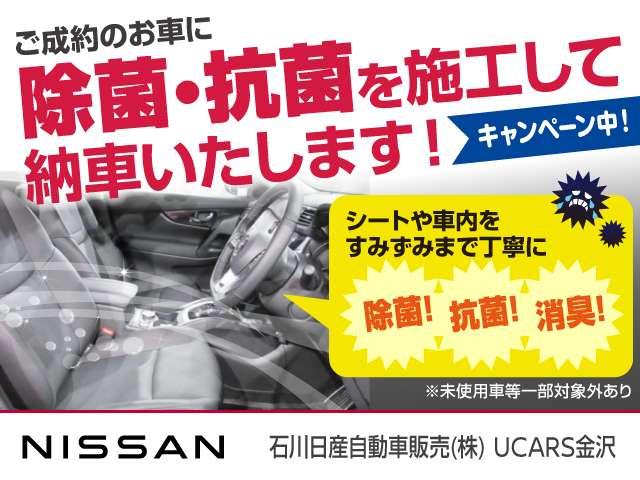 日産 マーチ