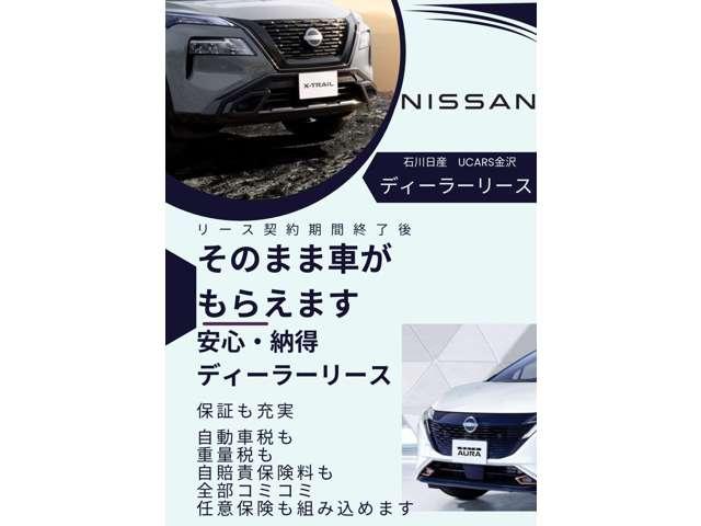 日産 エクストレイル