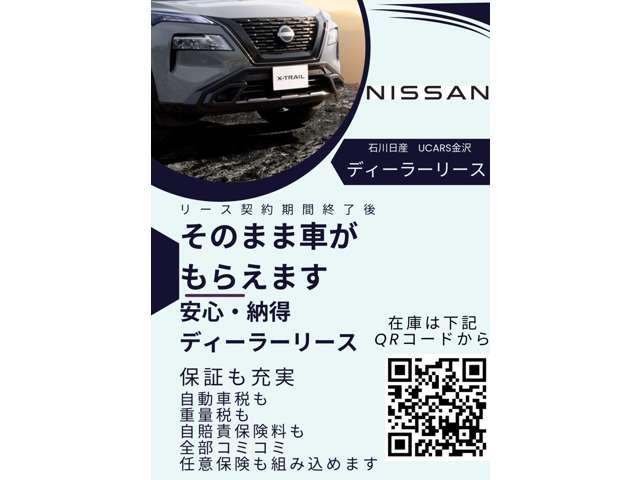 エクストレイル １．５　Ｇ　ｅ－４ＯＲＣＥ　４ＷＤ　当社試乗車　プロパイロット　１２．３メーカー（19枚目）